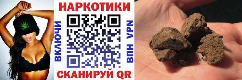 Наркота Заволжье ГАШ СОЛЬ КОКАИН МЕФ Конопля