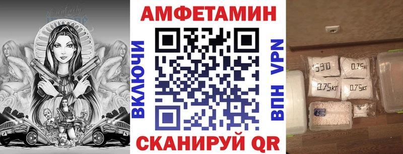 АМФ VHQ  даркнет сайт  Заволжье 