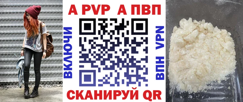 А ПВП мука  как найти закладки  Заволжье 
