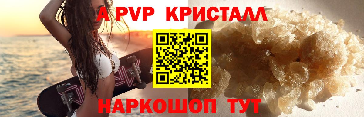 А ПВП СК  Вход с VPN  Заволжье 