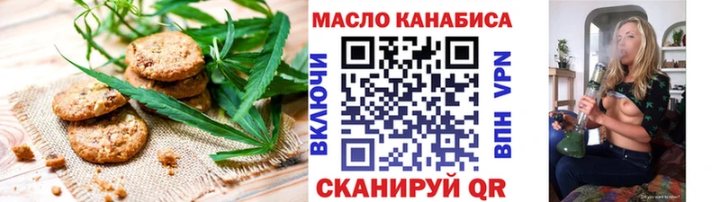 Canna-Cookies конопля  Заволжье 