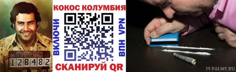 Cocaine 99%  Заволжье 