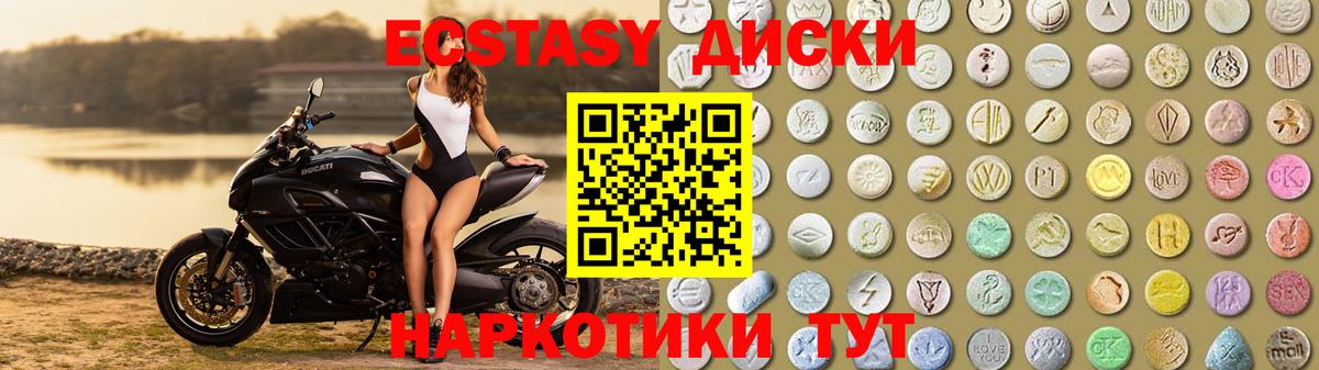 Вейп ТГК  COCAIN  Меф   Заволжье  MDMA  Экстази  КЕТАМИН  МАРИХУАНА  ГАШ  Вход с VPN 