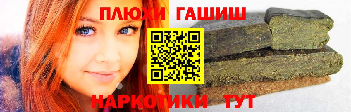 Канабис Заволжье