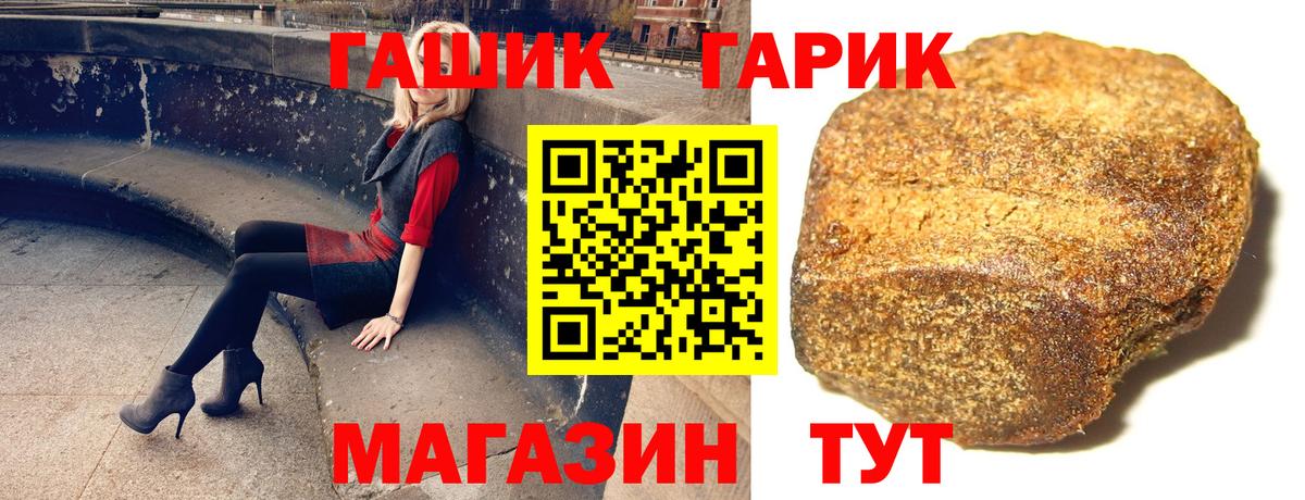 ГАШИШ VHQ Заволжье
