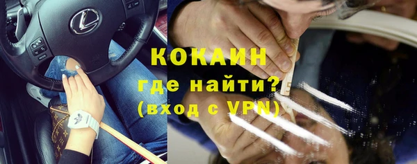 кокаин Абаза