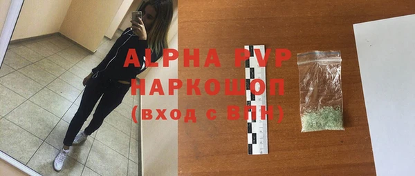 кокаин Абаза