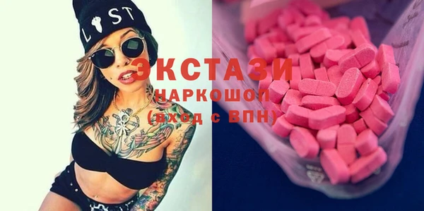 синтетический гашиш Абинск
