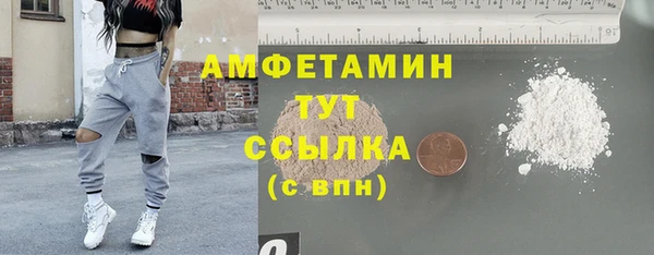 первитин Алзамай