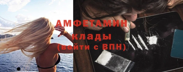 синтетический гашиш Абинск