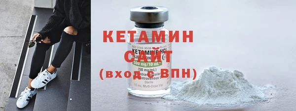 синтетический гашиш Абинск