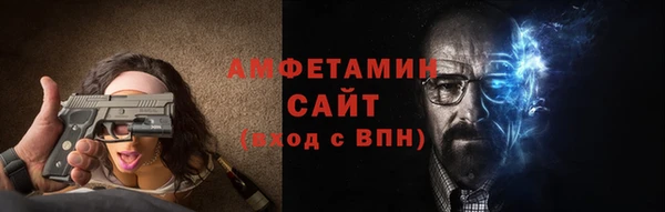 кокаин Абаза