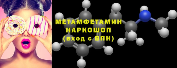 мефедрон мука Алексин