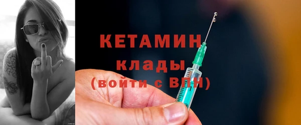 кокаин Абаза