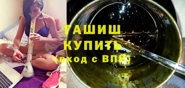 кокаин Абаза