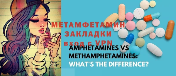 первитин Алзамай