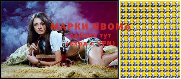 мефедрон мука Алексин