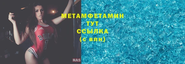синтетический гашиш Абинск