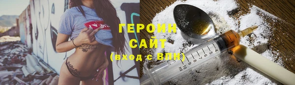 кокаин Абаза