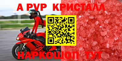 марки nbome Кунгур