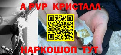 сатива Краснокаменск