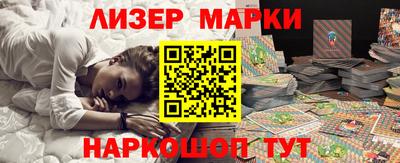 сатива Краснокаменск