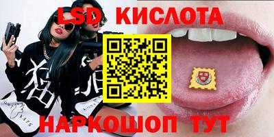 сатива Краснокаменск