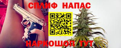 spice Кумертау