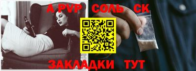 a pvp Краснодар