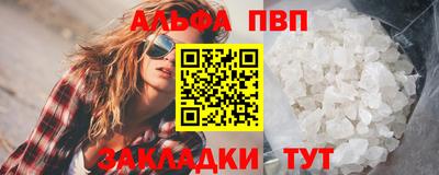 сатива Краснокаменск