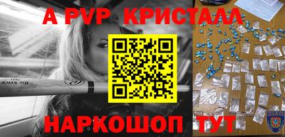 сатива Краснокаменск
