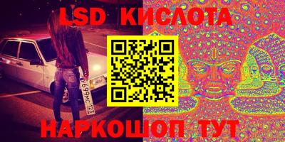 сатива Краснокаменск
