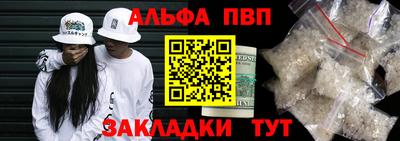 spice Кумертау