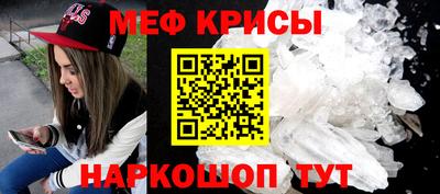 сатива Краснокаменск