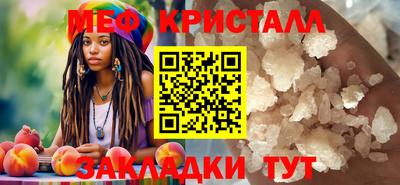 сатива Краснокаменск
