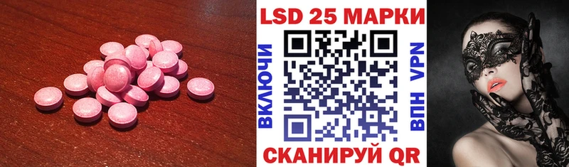 Лсд 25 экстази ecstasy Заволжье