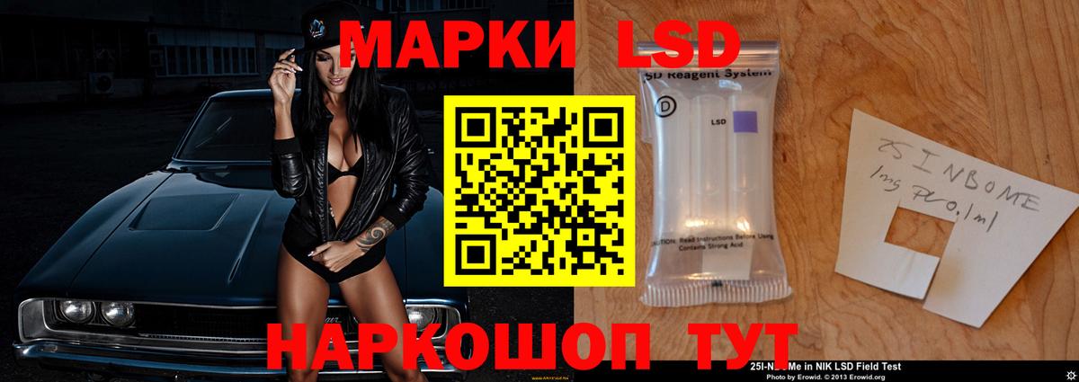 LSD-25 экстази ecstasy  Вход с VPN  LSD-25 экстази кислота  Заволжье 