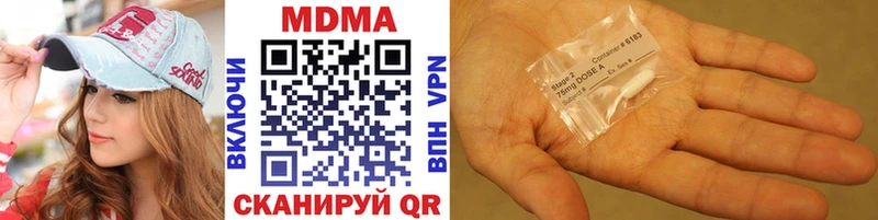 MDMA crystal  Заволжье 