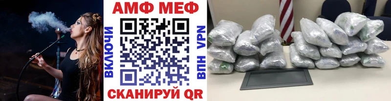 kraken tor  Заволжье  Первитин мет  наркотики 