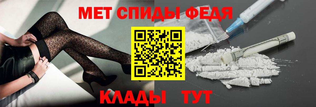 Первитин Декстрометамфетамин 99.9%  Вход с VPN  Заволжье 