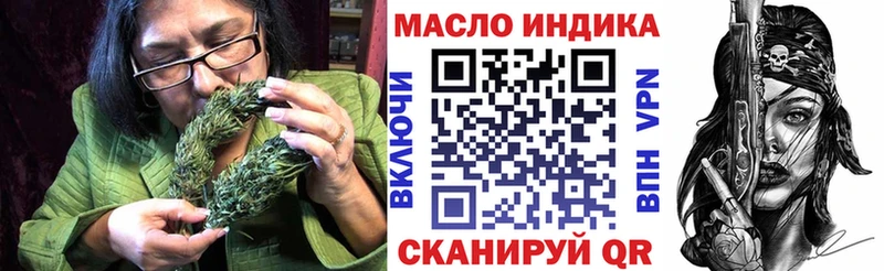 ТГК Wax  Заволжье 