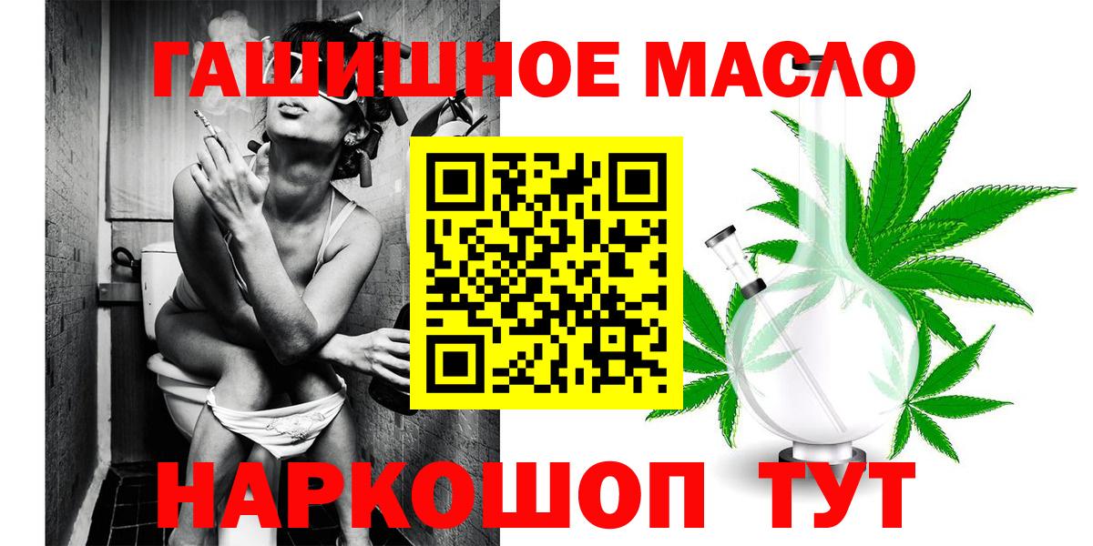 ТГК Wax  Дистиллят ТГК THC oil  Заволжье  Вход с VPN 